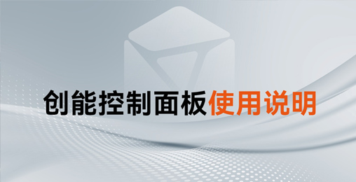 收藏！304.cam永利集团(中国)有限公司家用热水控制面板使用手册及操作说明来了~