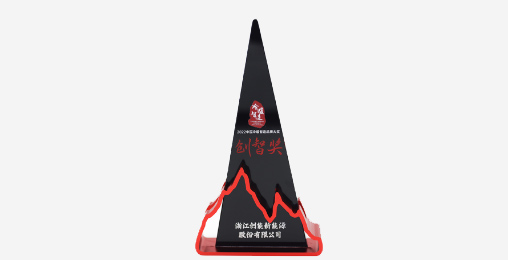304.cam永利集团(中国)有限公司股份凭借[创新一级节能产品]，荣获2022中国冷暖智造“创智奖”