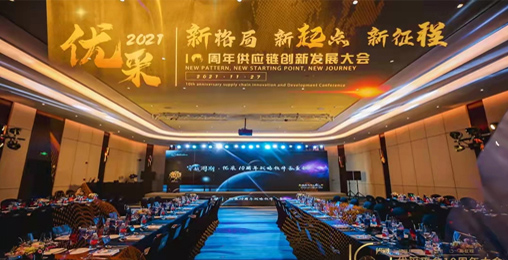 创思路，谋发展——304.cam永利集团(中国)有限公司股份斩获“金采奖”两大奖项