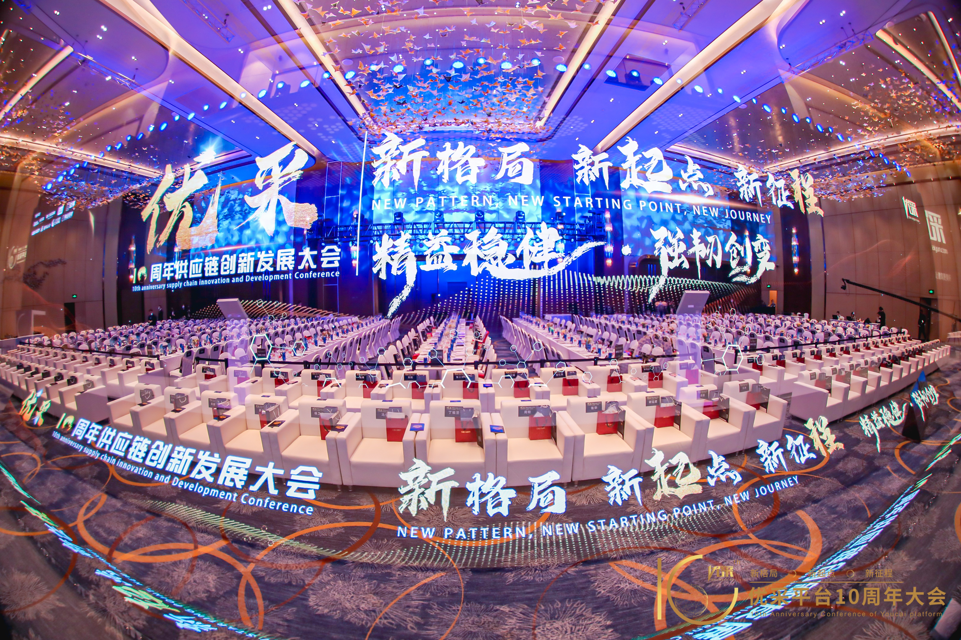 创思路，谋发展——304.cam永利集团(中国)有限公司股份斩获“金采奖”两大奖项